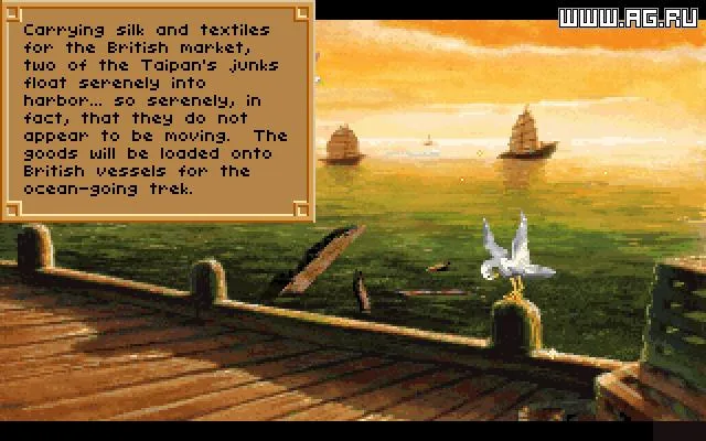 Heart of China (AMIGA)