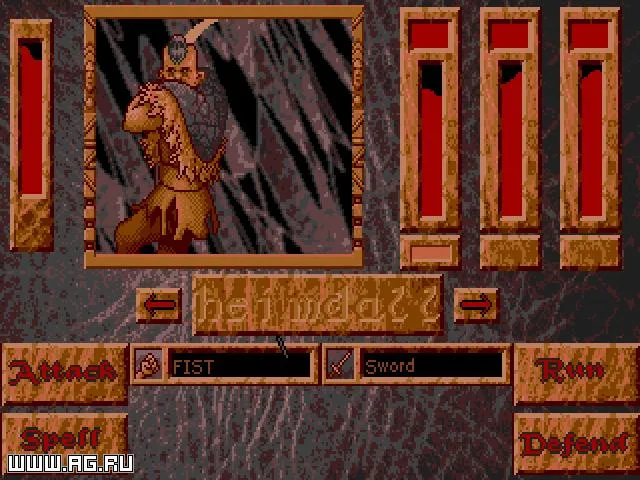Heimdall