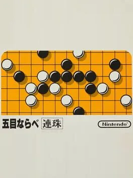 Gomoku Narabe Renju (FDS)
