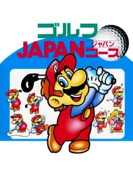 Family Computer Golf: Japan Course (FDS)