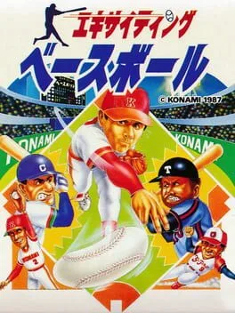 Exciting Baseball (FDS)