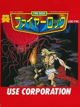 Fire Rock (FDS)