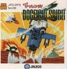 Big Challenge! Dogfight Spirit (FDS)