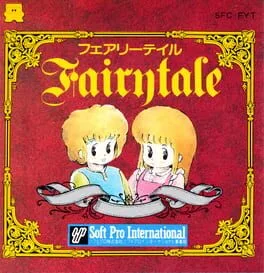 Fairytale (FDS)