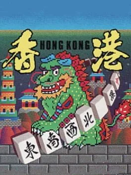 Hong Kong (FDS)
