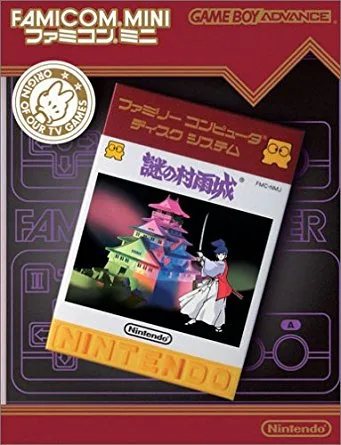 Famicom Mini: Nazo no Murasame-Jou (GBA)