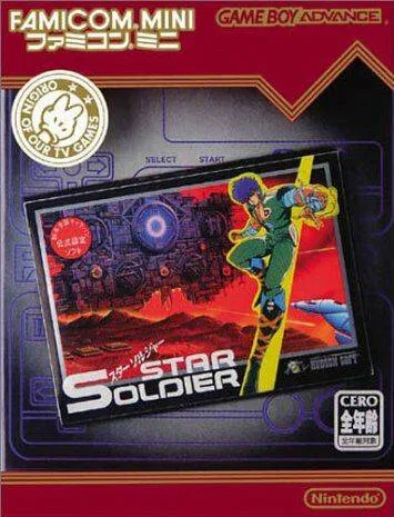 Famicom Mini: Star Soldier (GBA)
