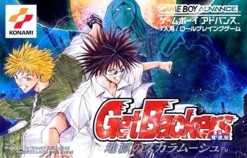 GetBackers Dakkanya: Jigoku no Scaramouche (GBA)