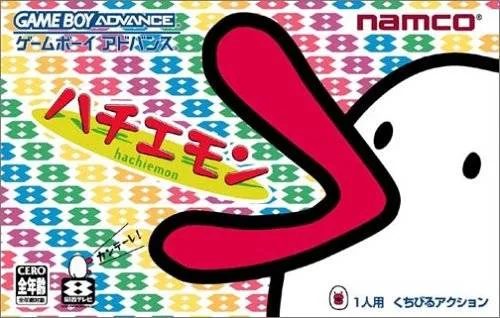 Hachiemon (GBA)