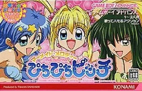 Mermaid Melody: Pichi Pichi Pitch (GBA)