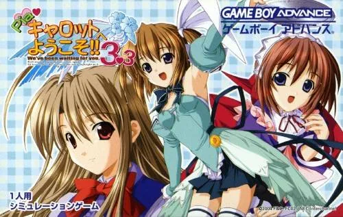 Pia Carrot e Youkoso!! 3.3 (GBA)