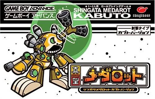 Shingata Medarot: Kabuto Version (GBA)
