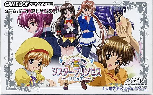Sister Princess: Re Pure (GBA)