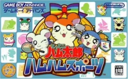 Tottoko Hamtaro: Ham Ham Sports (GBA)