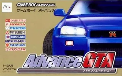 Advance GTA (GBA)
