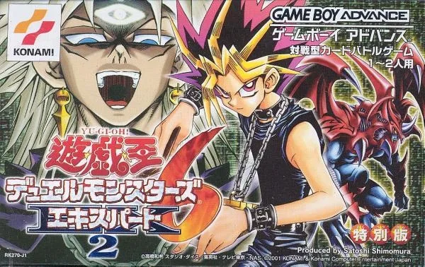 Yu-Gi-Oh! Duel Monsters 6 Expert 2