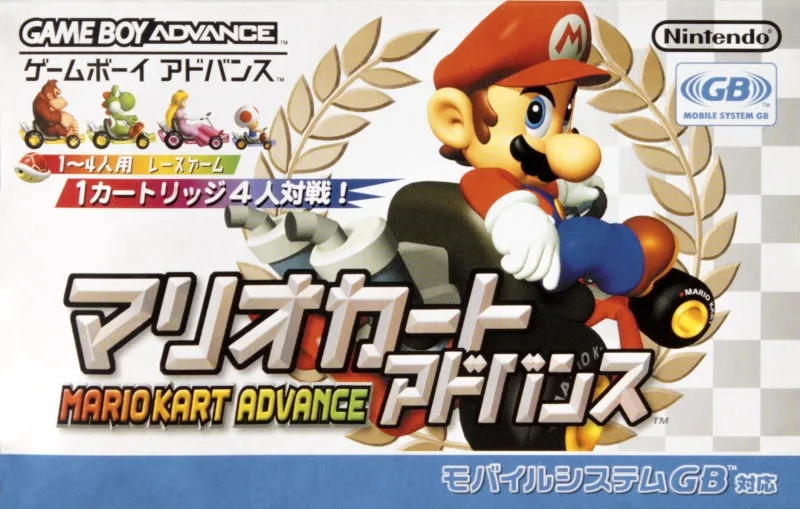 Mario Kart Advance (GBA)