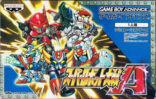 Super Robot Wars A (GBA)