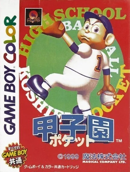 Koshien Pocket