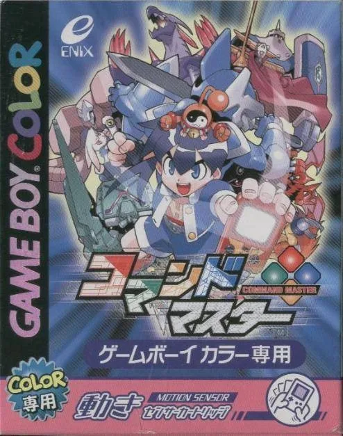 Command Master (GBC)
