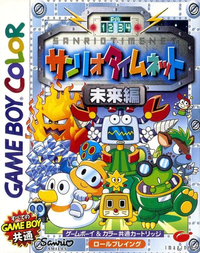 Sanrio Time Net: Mirai (GBC)
