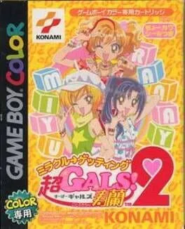 Chou Gals! Kotobuki Ran 2 (GBC)