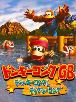 Donkey Kong GB: Dinky Kong and Dixie Kong (GBC)