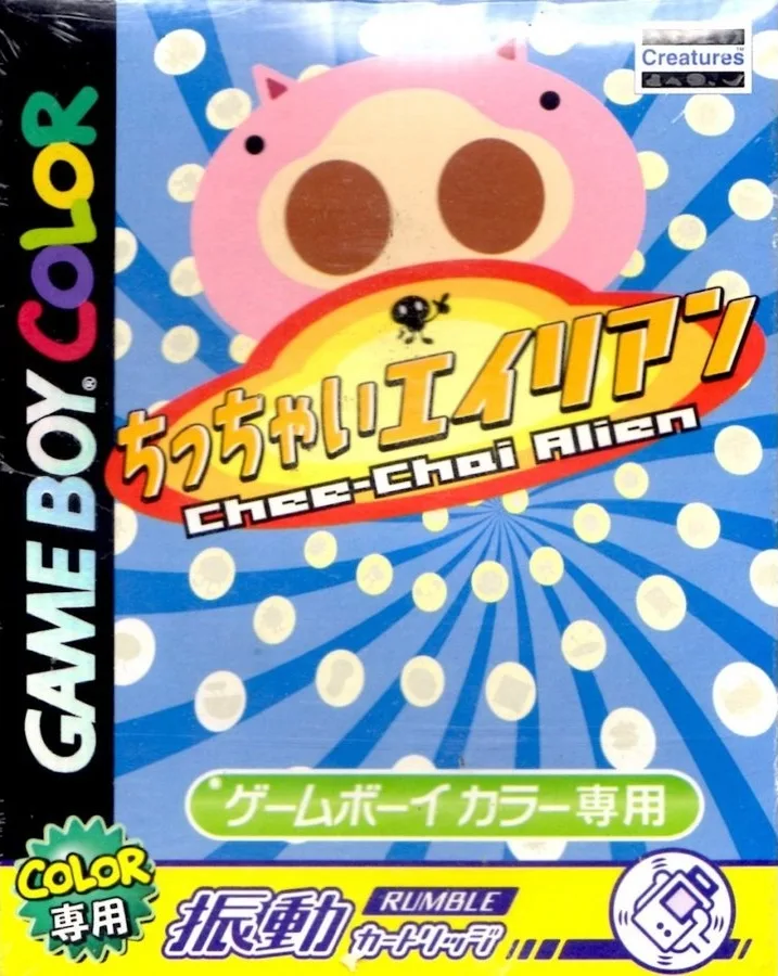 Chee-Chai Alien (GBC)