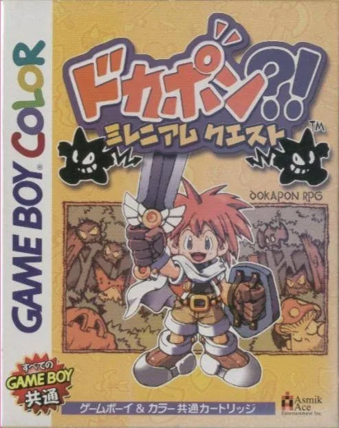 Dokapon?! Millennium Quest (GBC)