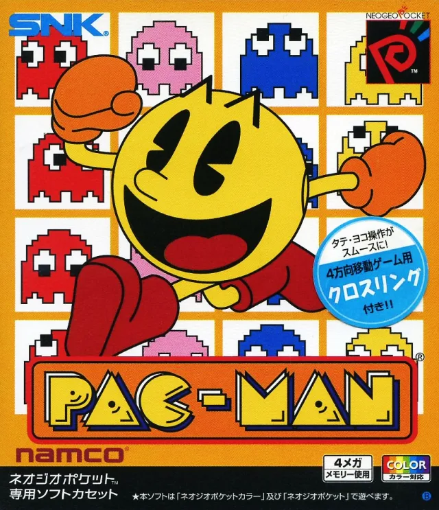Pac-Man (GBC)