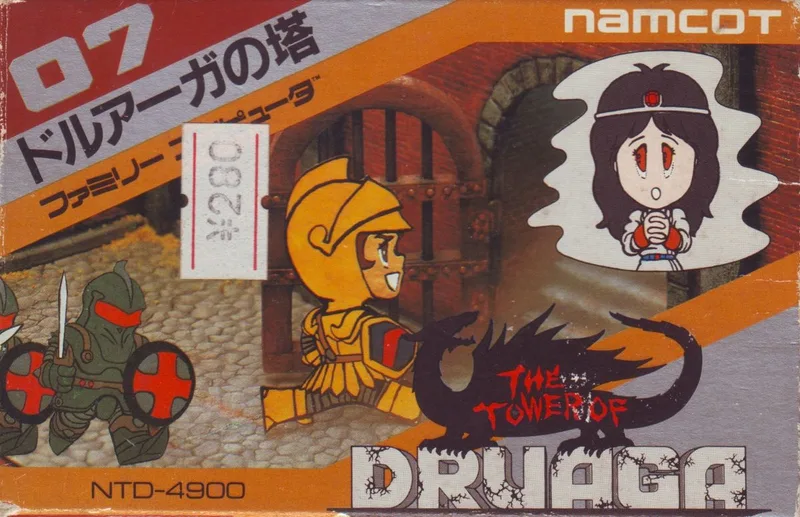 Tower of Druaga (GB)