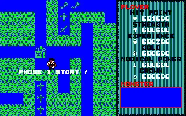 Dragon Slayer (1984) (GB)