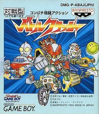 Battle Crusher (GB)