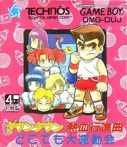 Downtown Nekketsu Koushinkyoku: Dokodemo Daiundoukai (GB)