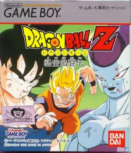 Dragon Ball Z: Goku Gekitouden (GB)