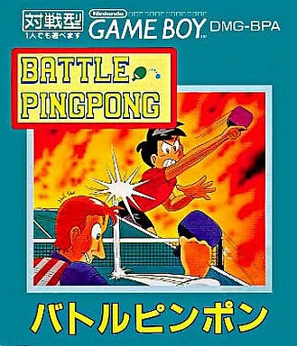 Battle Ping Pong (GB)