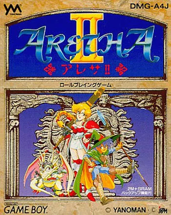 Aretha II (GB)
