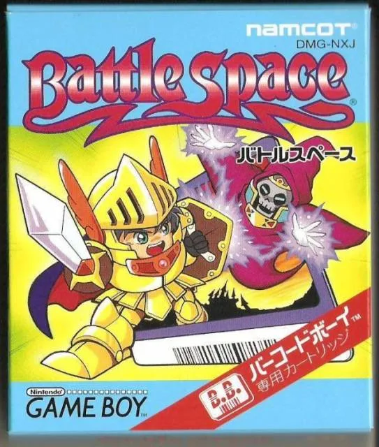 Battle Space (GB)