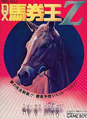 DX Bakenou Z (GB)