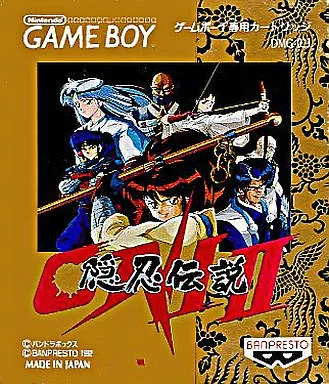 Oni II: Innin Densetsu (GB)