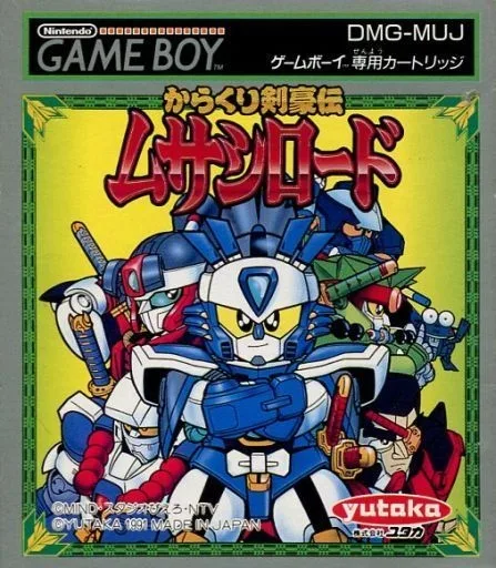 Karakuri Kengou Den Musashi Lord (GB)