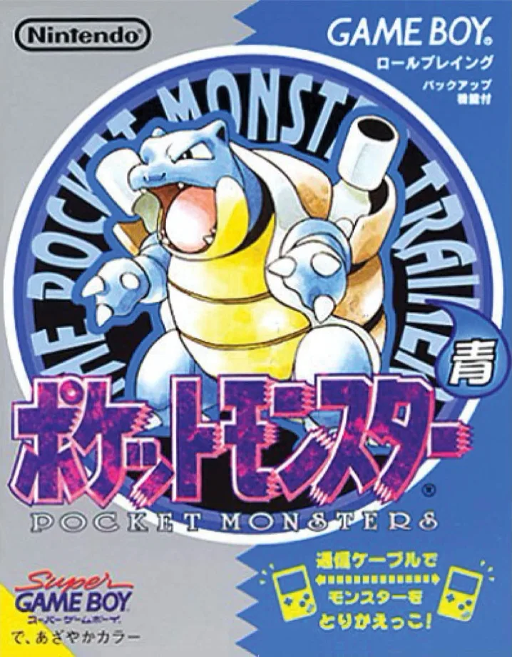 Pokémon Blue (GB)