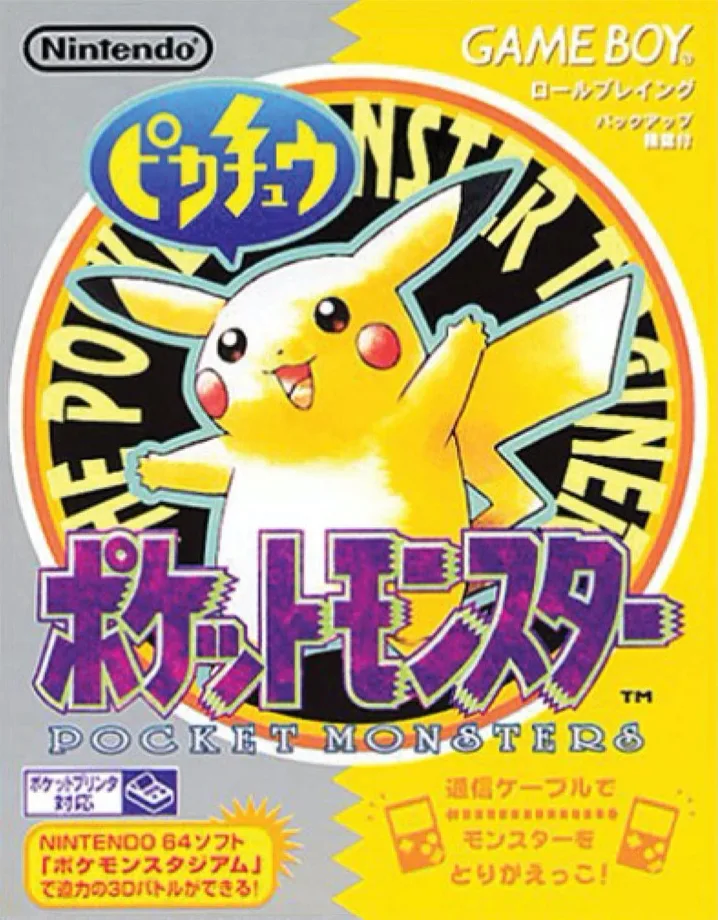 Pokémon Yellow (GB)