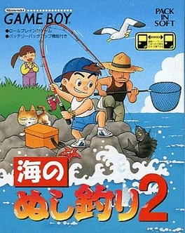 Umi No Nushi Tsuri 2 (GB)