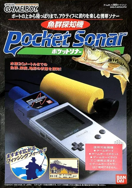 Pocket Sonar (GB)