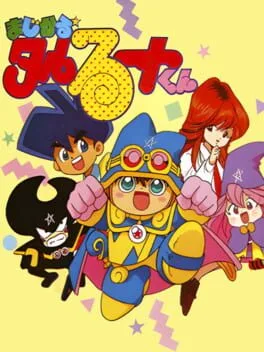Magical Taruruuto-kun (GG)
