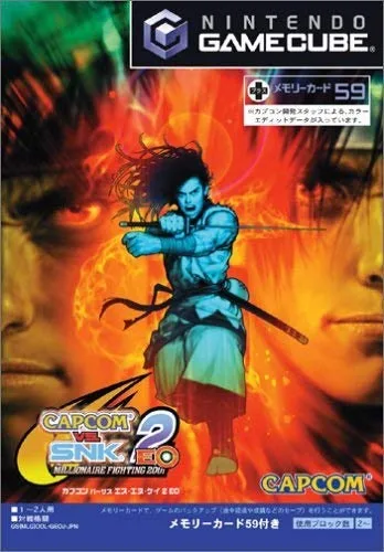Capcom vs. SNK 2 EO (GCN)