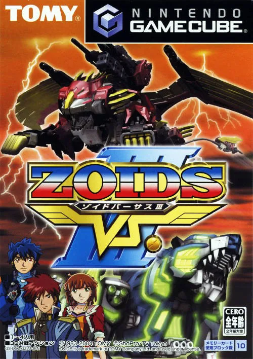 Zoids Vs. III (GCN)
