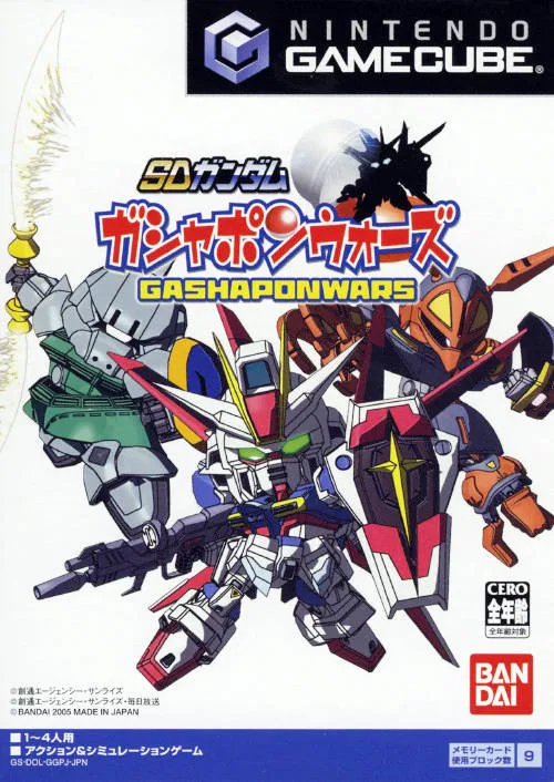 SD Gundam Gashapon Wars (GCN)