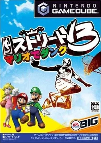 NBA Street V3: Mario de Dunk (GCN)